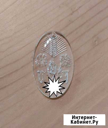 Знак зимняя помощь Балашиха - изображение 1