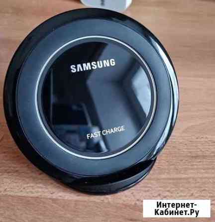 Быстрая, безпроводная зарядка Samsung Московский