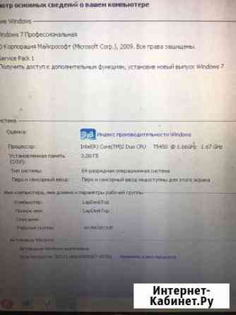 Ноутбук asus Дзержинск