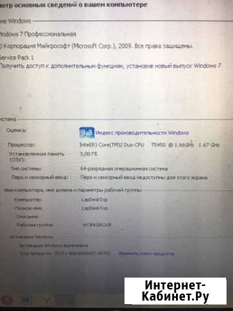 Ноутбук asus Дзержинск - изображение 1