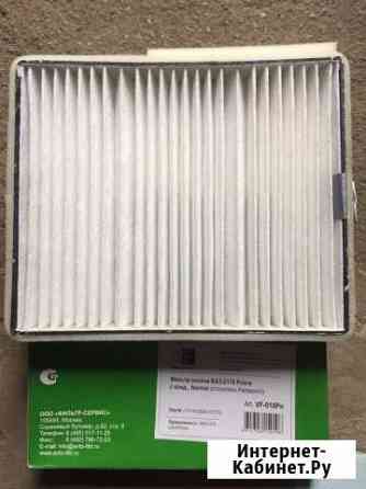 Фильтр салона Ваз 2170 - Приора/priora с кондицион Красноярск