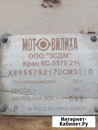 КамАЗ 5322, 2007 Нововоронеж - изображение 1