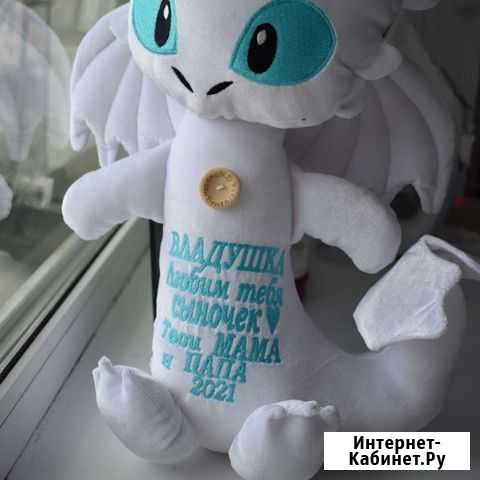 Именные игрушки Донской - изображение 1