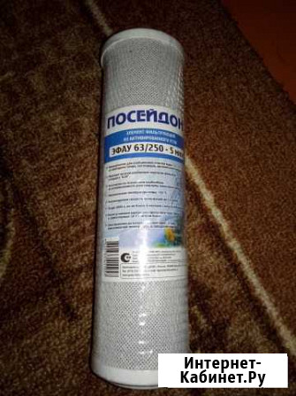 Фильтр для очистки воды Рославль - изображение 1