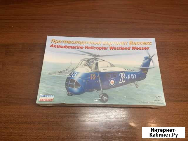 Модель противолодочного вертолета Вессекс 1:72 Курск - изображение 1