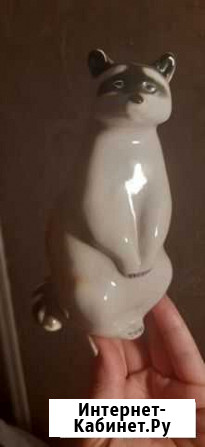 Фарфоровая статуэтка енот лфз Архангельск - изображение 1