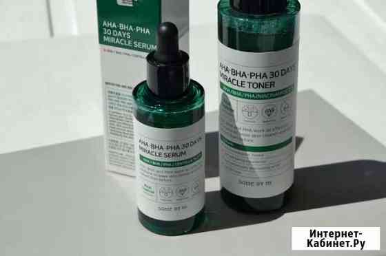 Тонер, сыворотка, крем с тремя видами кислот Симферополь
