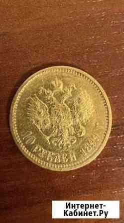 Продам золотую 10 рублёвую монету Николая ll 1899 Оренбург