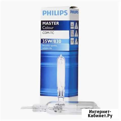 Металлогалогенная лампа 35Вт, Philips Mastercolour Нальчик - изображение 1
