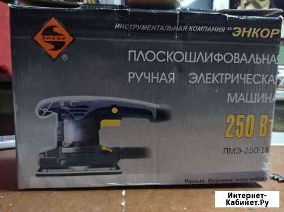 Машина плоскошлифовальная Новосибирск