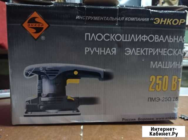 Машина плоскошлифовальная Новосибирск - изображение 1