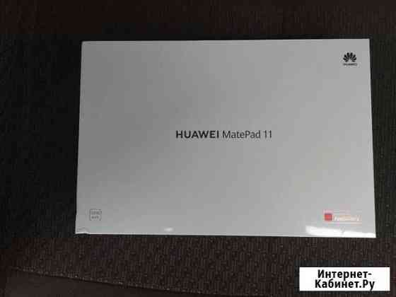 Huawei matepad 11 Калининград