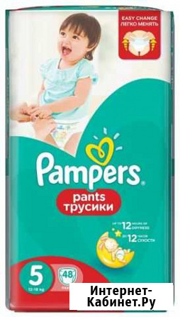 Трусики Pampers Pants Пермь - изображение 1