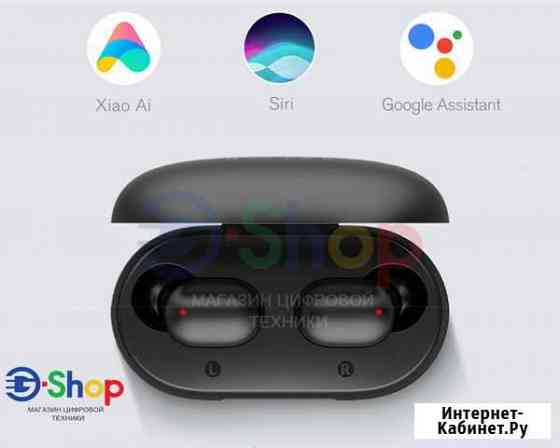 Наушники Haylou GT1-XR aptX Омск