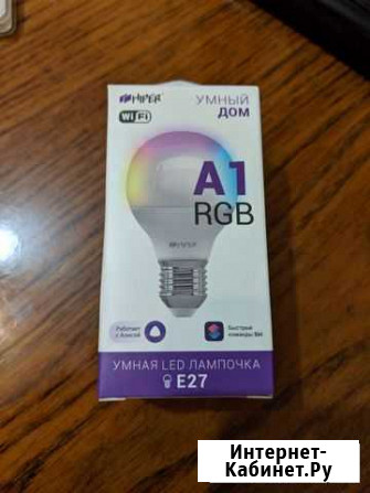Умная лампочка Е27 hiper a1 rgb Тамбов - изображение 1