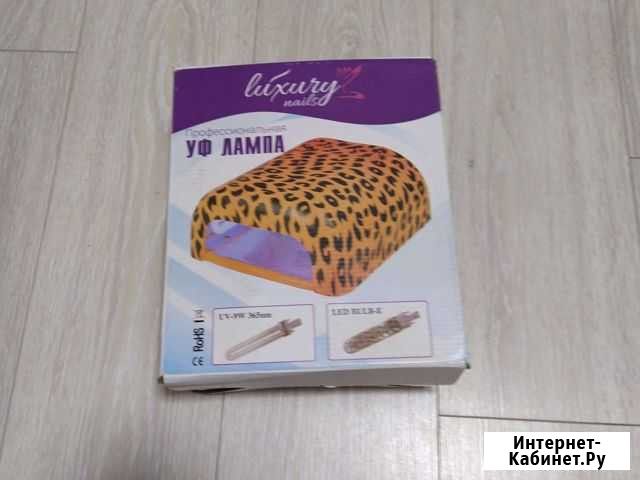 Уф- лампа Евпатория - изображение 1