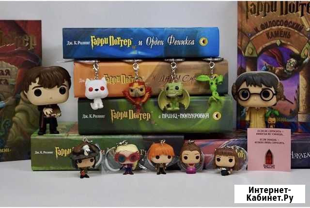 Лицензионные брелоки funkopop Гарри Поттер Владикавказ - изображение 1