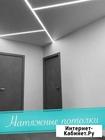 Натяжной потолок, монтаж за 1 день Рязань - изображение 1