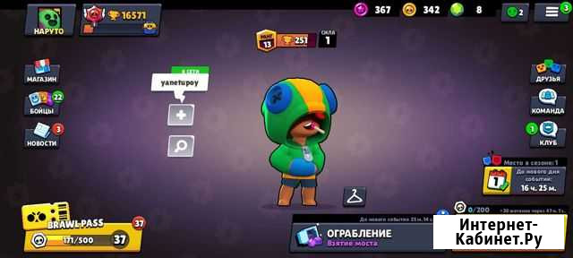 Тренер по брал стар Батайск - изображение 1
