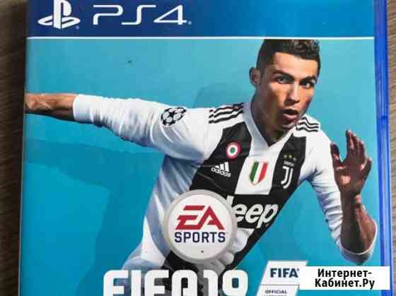 Fifa 19 Мурино