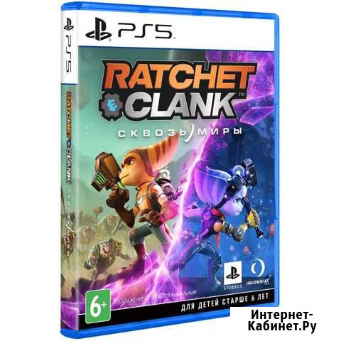 Игры для Sony PS5Ratchet & Clank: Сквозь Миры Саранск - изображение 1