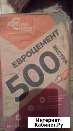 Цемент Евроцемент М500 цем II/А-Ш 42.5 Н ту 25 кг Батайск - изображение 1