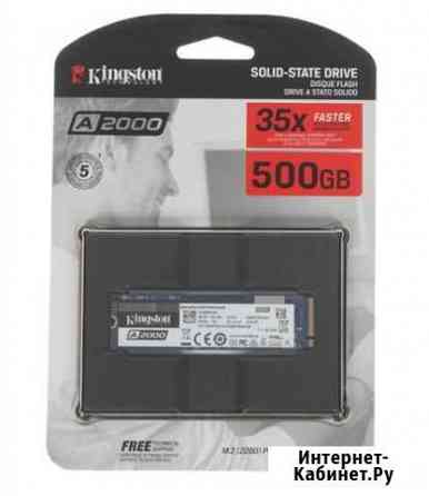 SSD M.2 NVMe накопитель Kingston A2000 500G новый Иркутск