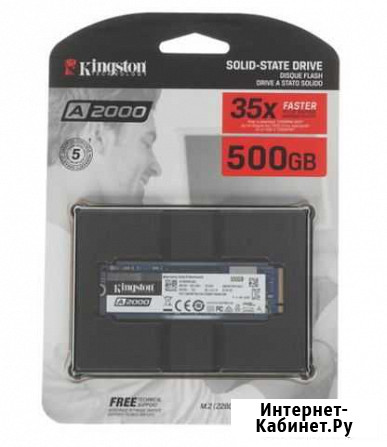 SSD M.2 NVMe накопитель Kingston A2000 500G новый Иркутск - изображение 1