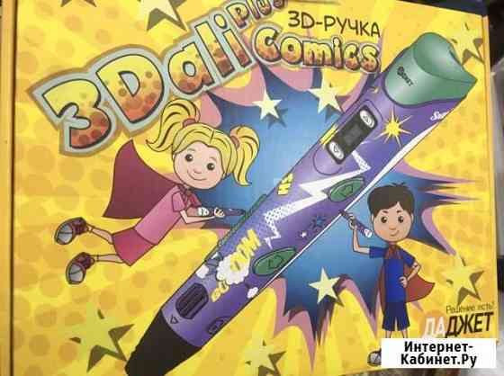 3D ручка + набор пластика Магнитогорск