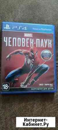 Игры для приставок ps4 Саров