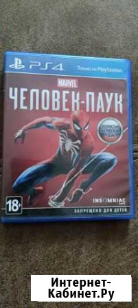 Игры для приставок ps4 Саров - изображение 1
