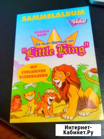 Альбом Little King от жвачки 90х годов Сосновый Бор - изображение 1