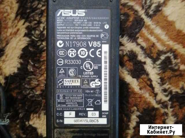 Зарядка (блок питания) для Asus N17908 Юрьев-Польский - изображение 1