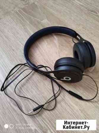 Beats ep Набережные Челны