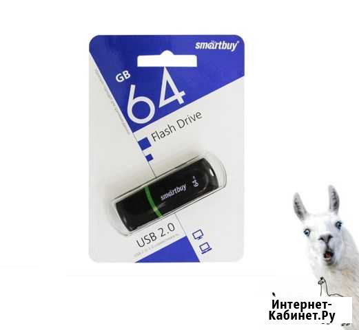 Флешка 64gb smartbuy Санкт-Петербург - изображение 1