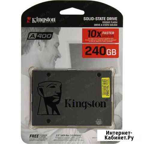 SSD 240 Гб Kingston A400 новый. Гарантия Казань