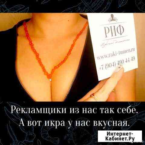 Красная Икра Кижуча Отличного качества Тюмень