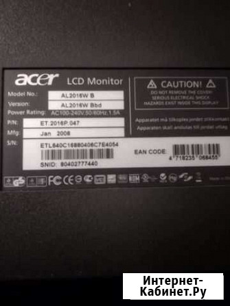 Монитор Acer Тольятти - изображение 1