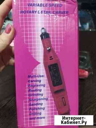 Машинка для маникюра Ярославль