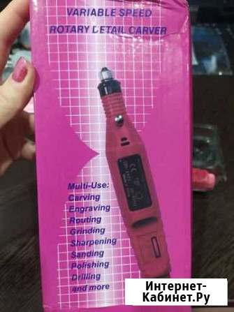 Машинка для маникюра Ярославль - изображение 1