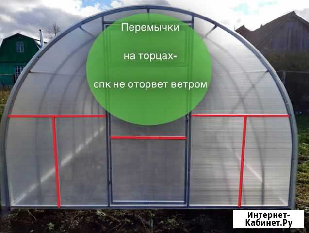 Теплица Кинешма - изображение 1