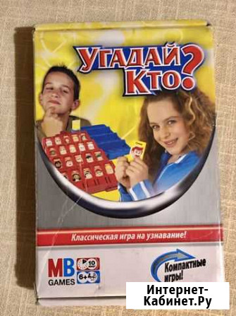 Игра угадай кто Волгоград - изображение 1