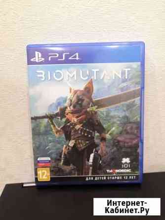 Biomutant ps4 Череповец