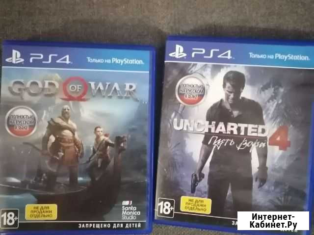 Игры для ps4 Архангельск - изображение 1