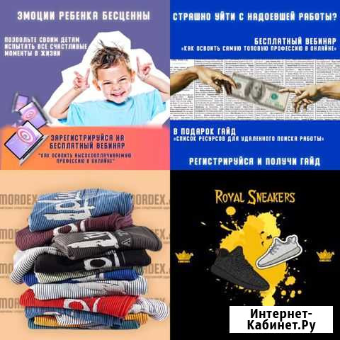 Графический дизайнер Смоленск - изображение 1