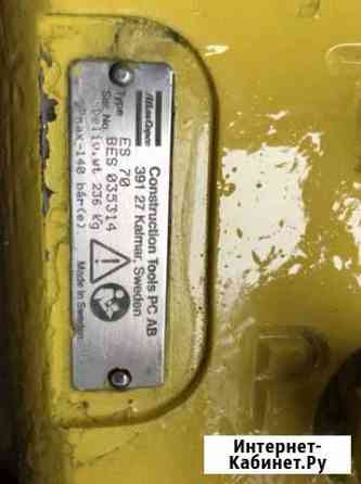 Гидромолот atlas copco Чебоксары