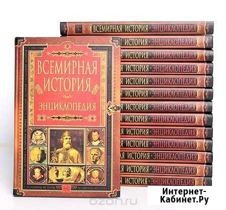 Всемирная история Ловозеро - изображение 1