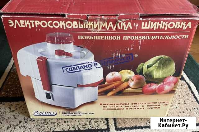 Электросоковыжималка-шинковка Йошкар-Ола - изображение 1