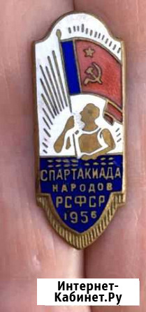 Значок Спартакиада народов РСФСР 1956г Владикавказ - изображение 1