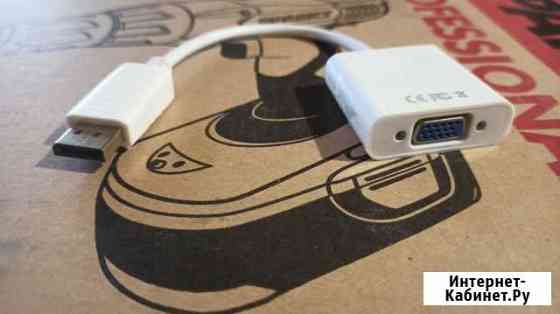 Конвертер DisplayPort VGA Стерлитамак